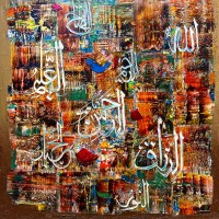 M. A. Bukhari, 30 x 30 Inch, Oil on Canvas, Calligraphy Painting, AC-MAB-249